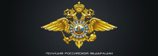 Семья сотрудника ОМВД России по Ленинскому району показала, что «Клад, когда в семье лад»