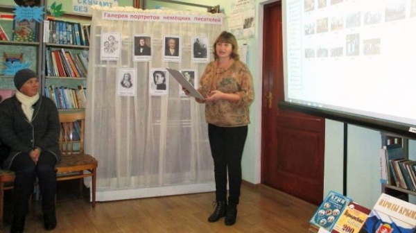 В селе Ильичево Ленинского района отметили  День немецкой культуры