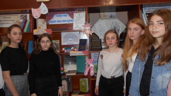 В Ленинской районной библиотеке прошел литературно – музыкальный вечер «Путешествие в мир театра»