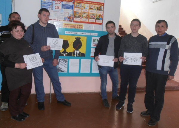 СТОП НАРКОТИК