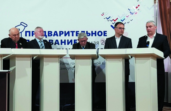 Обращение Депутата Государственного Совета Республики Крым  - Марченко Олега Александровича