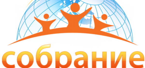 Собрание садоводов СПК "Маяк" 25 мая 2019 года