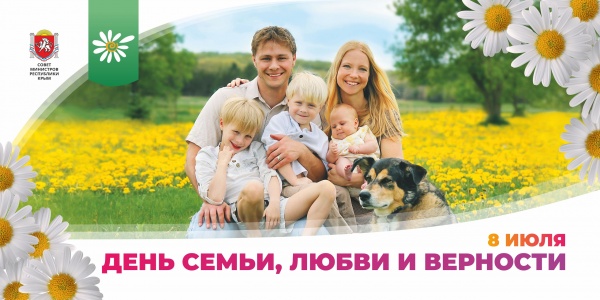 Уважаемые жители посёлка Ленино!