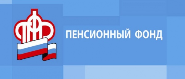 Пенсионный фонд в Крыму провел корректировку пенсий работавшим в 2018 году пенсионерам
