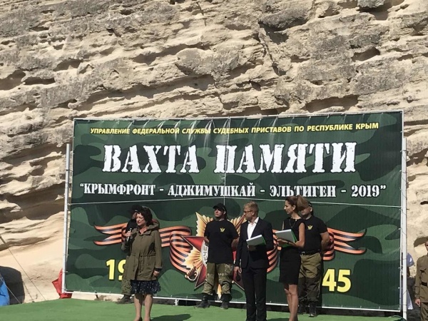 Амет Абильвапов принял участие в торжественном открытии Всероссийской Вахты Памяти «Крымфронт-Аджимушкай-Эльтиген-2019»
