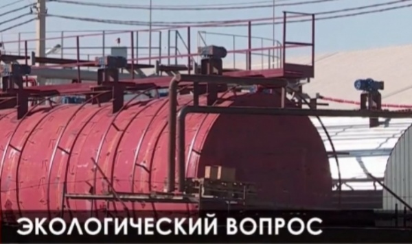 Совмин Крыма пообещал взять под контроль экологическую ситуацию в Ленино