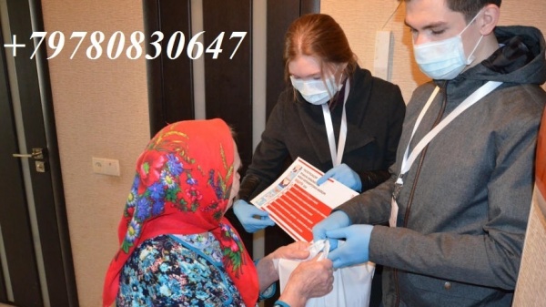 Администрация Ленинского района активно проводит работу по оказанию помощи людям, оказавшимся в трудной жизненной ситуации в условиях самоизоляции