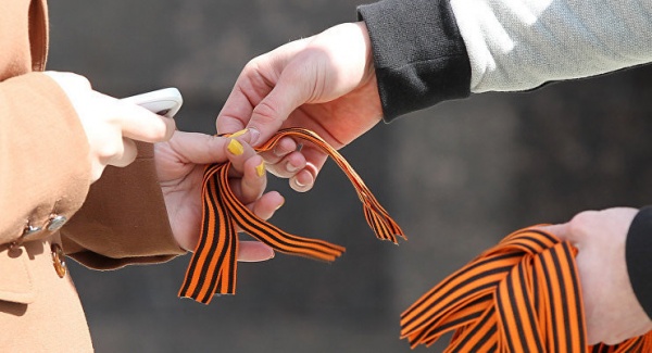 Прими участие в акции «Георгиевская ленточка» в Онлайн формате