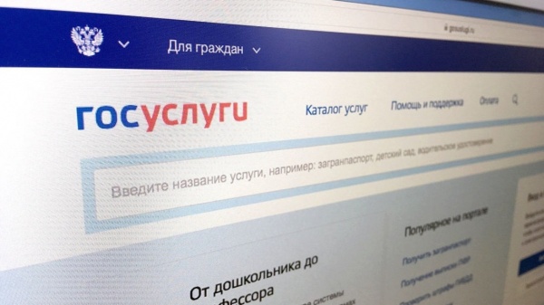 С 3 августа подать заявление на компенсацию затрат на приобретение школьной формы детям из многодетных семей можно через портал госуслуг Республики Крым