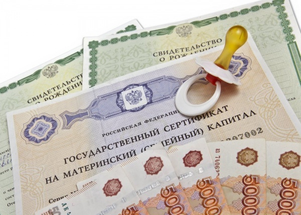 Управление Пенсионного фонда Российской Федерации в Ленинском районе информирует