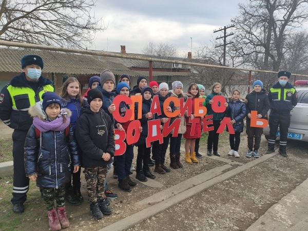 Госавтоинспекторы и юные участники дорожного движения провели акцию «Спасибо, водитель!» в Ленинском районе