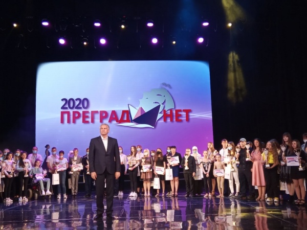 Состоялась торжественная церемония награждения лауреатов и номинантов седьмого ежегодного конкурса на соискание премии общественного признания «ПРЕГРАД НЕТ»