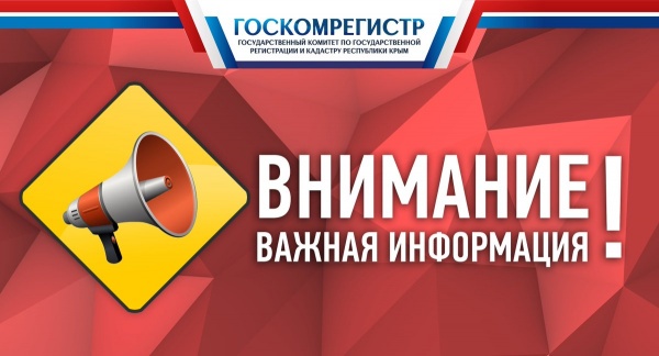В разделе «Жизненные ситуации» можно узнать порядок получения тех или иных услуг ведомства, сроки их предоставления и размеры госпошлины