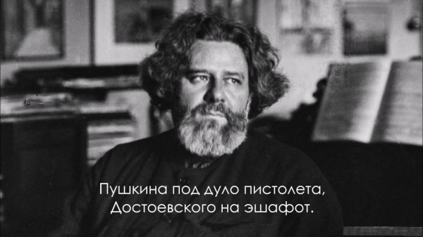 Выставка «Человек есть тайна…»