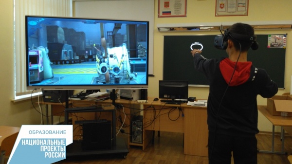 Федеральный проект "Успех каждого ребенка" и его реализация в МБОУ СОШ №2 поселка Ленино