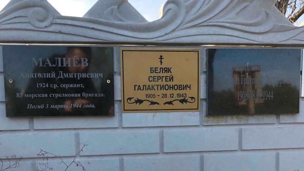 В селе Юркино Глазовского сельского поселения Ленинского района установлена мемориальная табличка, освободителю Керченского полуострова в годы Великой Отечественной войны 1941-1945 годов, Малиёву Анат