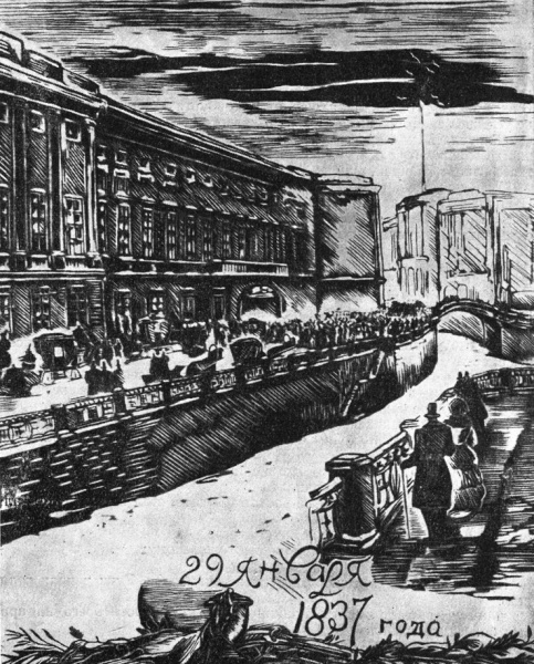 ​Лекция «Прощание Петербурга с Александром Сергеевичем Пушкиным»