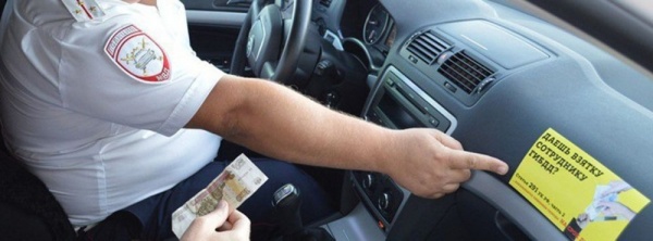 ​Госавтоинспекция разъясняет ответственность за дачу взятки должностному лицу