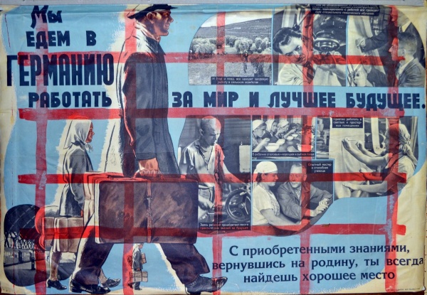 ​ Передвижная выставка «Без срока давности. Преступления нацистов»