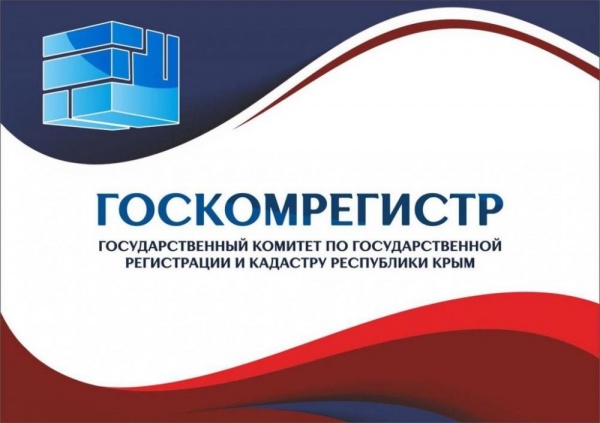В Госкомрегистре рассказали о правовых особенностях использования земельных участков, предоставленных для личного подсобного хозяйства