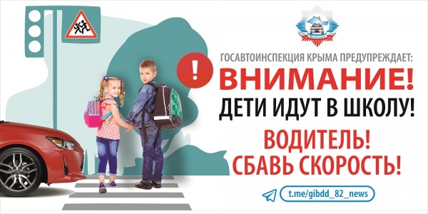 ​Уважаемые Водители!