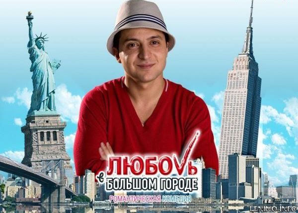 Кинопремьеры января в Украине