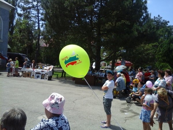 «Страна любимая -ты сердцу дорога»559