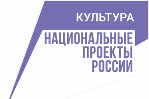 В Ленинской Центральной районной модельной библиотеке состоялся познавательный экскурс «По страницам великих открытий»