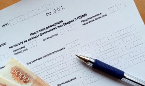 При продаже или получении в дар недвижимого имущества необходимо предоставить налоговую декларацию