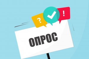 Опрос об оценке эффективности деятельности глав администраций городских округов и муниципальных районов Республики Крым