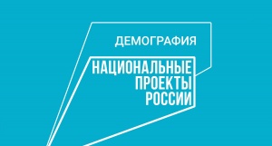 В Ленинском районе проходят Ярмарки вакансий