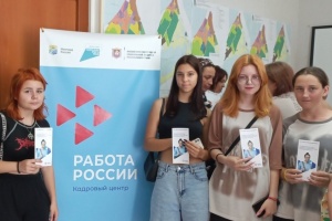В Ленинском районе прошёл федеральный этап Всероссийской ярмарки трудоустройства «Работа России. Время возможностей»