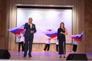 В РДК «Горизонт» прошло торжественное собрание, посвящённое Дню Государственного флага Российской Федерации