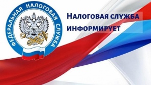 Оплатить налог на имущество, земельный и транспортные налоги необходимо до 2 декабря