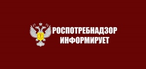 Меры профилактики природно-очаговых инфекций