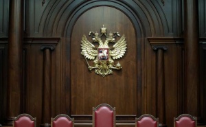 Конституционный суд России признал законным повышение судебных пошлин