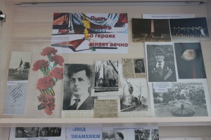 Пусть память о героях живет вечно