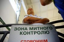 26 января - Международный день таможенника
