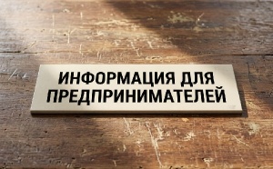 Крайний срок подачи уведомления о переходе на УСН или смене объекта налогообложения - 1 июня 2026 года
