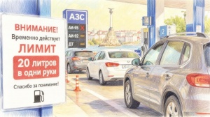 В Крыму и Севастополе вводят лимиты на продажу бензина: что нужно знать водителям