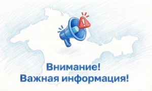 Важная информация для жителей Ленинского района: службы, контакты и графики работы
