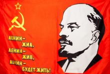 Страсти по вождю