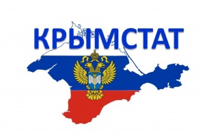 Крымстат собирает данные о рынке труда: приглашаем жителей Крыма к участию в обследовании
