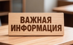 Прививка от гриппа — теперь ближе: передвижной ФАП приедет в ваши населённые пункты