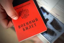 О работе военкомата Ленинского района