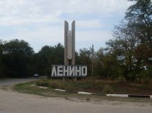 Ленино станет городом?