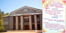 Мероприятия к 70-летию освобождения Ленинского района от фашистов