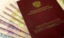 Снова о пенсиях: Россия, Крым, Ленино