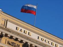 В Ленино открыт первый российский банк