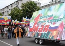 в Симферополе на Первомайский парад вышло около 100 тыс. человек